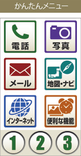 L02_menu