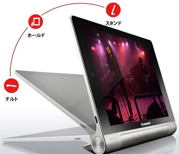 YOGA 8