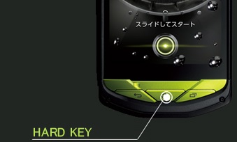 G02_hard_key